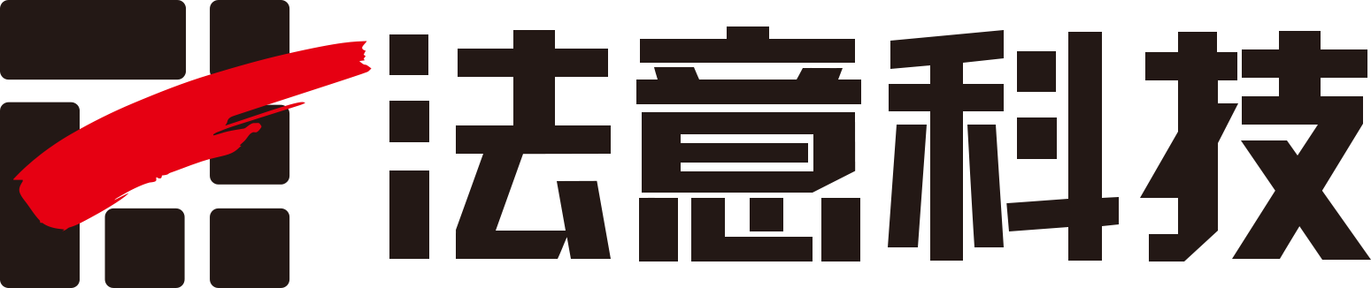 法意科技
